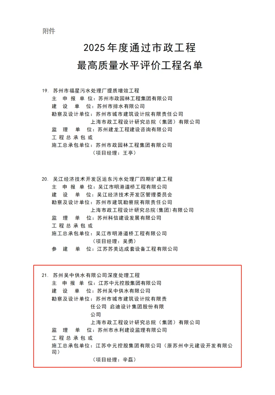 1753404195296051.jpg 1753404195296051.jpg